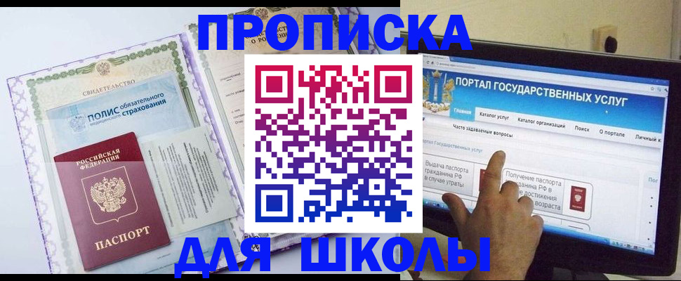 временная регистрация собственник в Чаплыгине