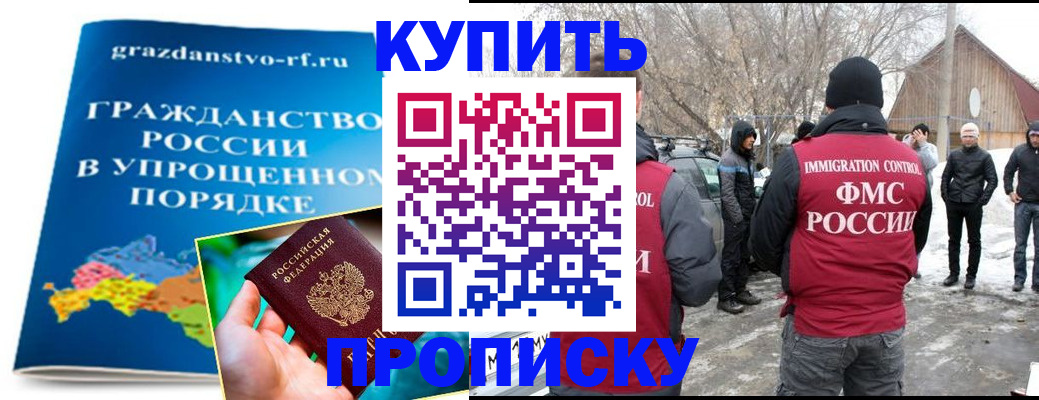 временная регистрация поиск в Чаплыгине