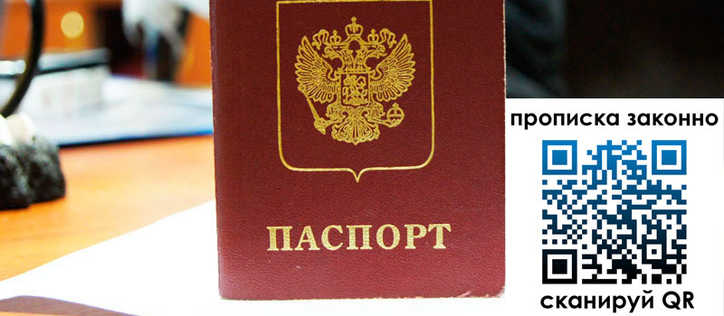 в Чаплыгине height= регистрация в Чаплыгине